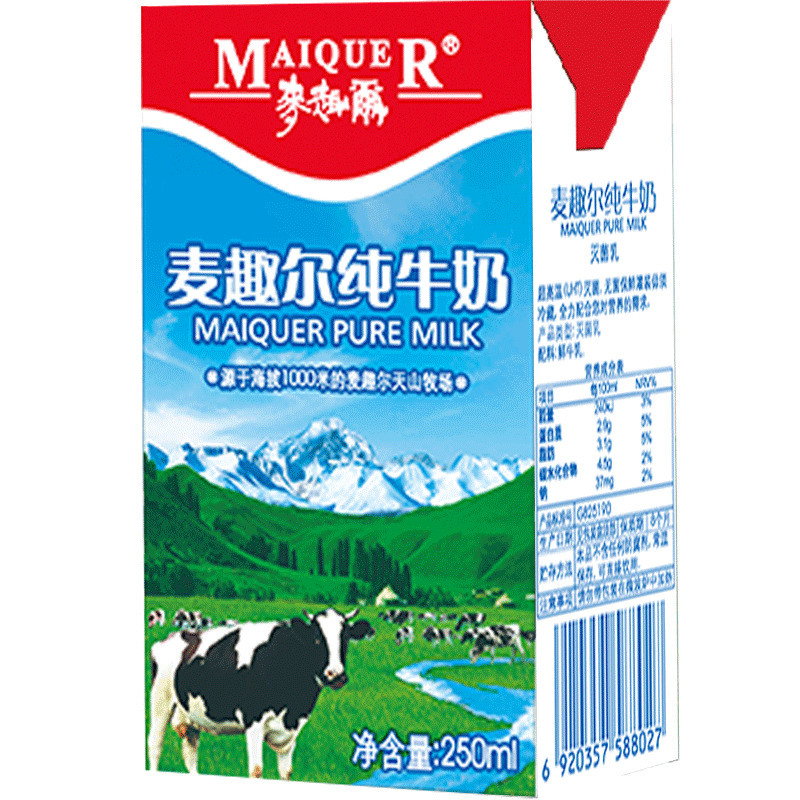 新疆产地直发200ml*20盒麦趣尔纯牛奶包邮天山牧场小砖早餐奶鲜奶