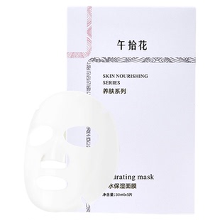午拾花烟酰胺补水面膜保湿积雪草精华敏感肌甘油面部清洁精华片状