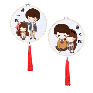 十字绣圆形小件diy创意刺绣 卡通情侣壁画线绣客厅小幅画手工套件