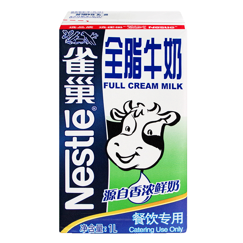 雀巢全脂牛奶1l咖啡打奶泡蛋糕饼干甜品烘焙材料餐饮街饮奶茶专用