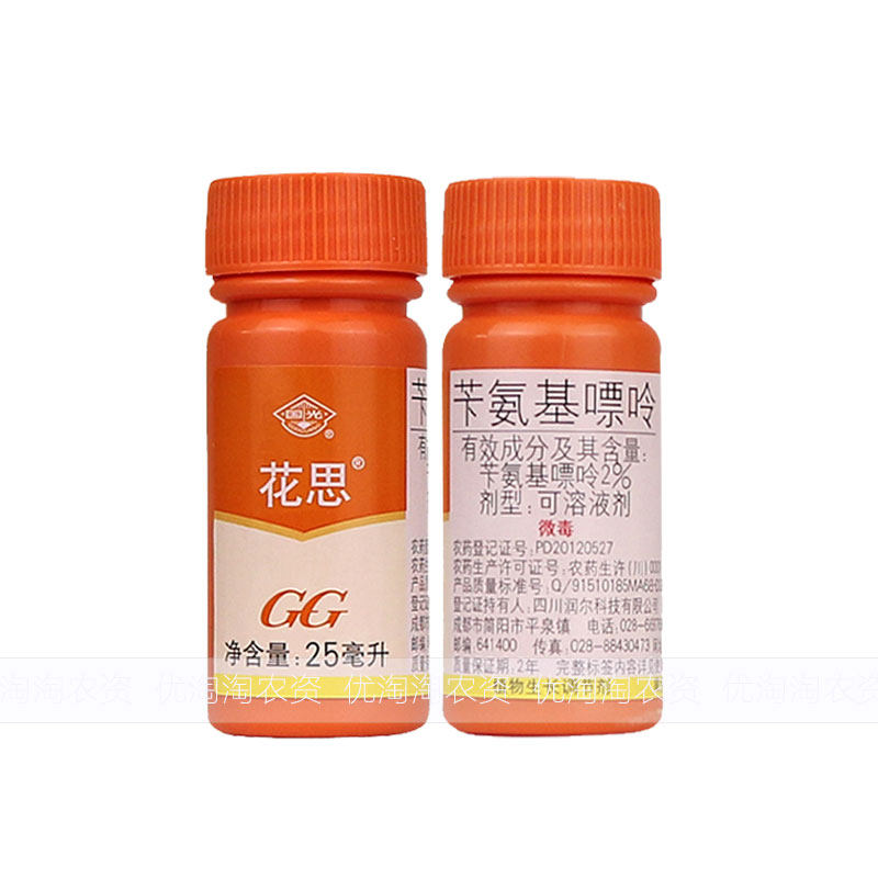 国光花思苄氨基嘌呤促芽发枝多肉爆芽素月季催芽花苞膨大调节药剂