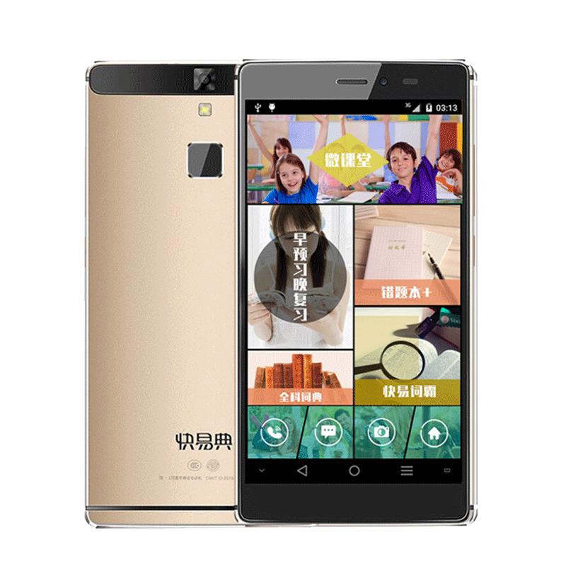 快易典master1学习机家教手机小学生初中高中专用学科同步学习4g