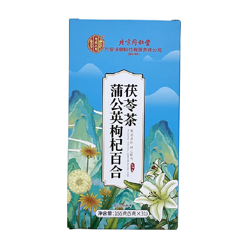 九芝堂蒲公英菊花枸杞决明子茶养护去熬夜肝火养生心肝茶包男女士