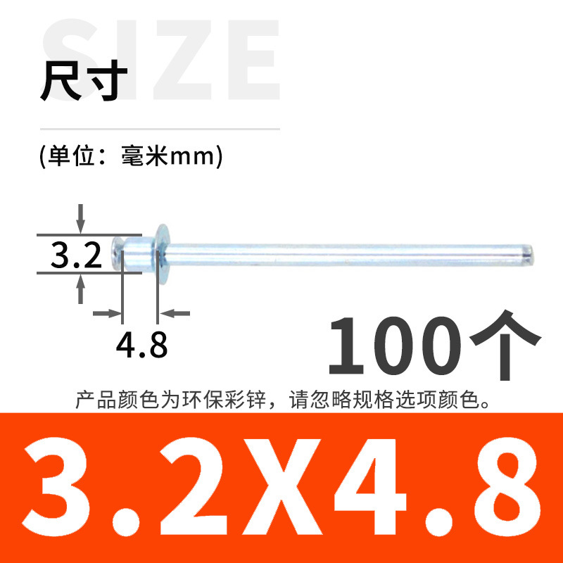 好货全铁双面沉头拉钉国标黑锌双沉头空心拉铆钉拉穿不锈钢抽空卯