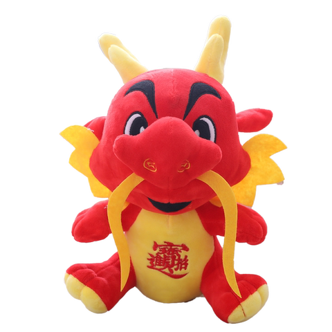 龙年吉祥物仿真龙公仔毛绒玩具可站立情侣龙玩偶布娃娃定制礼物