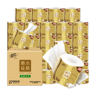 【李昀锐同款】下拉享百亿优惠清风卷筒纸金装4层200克27卷卷纸巾