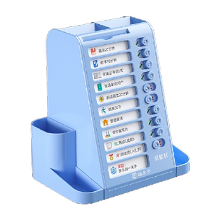 猫太子笔筒自律打卡器旋转记录小学生每日学习计划表作业专用神器