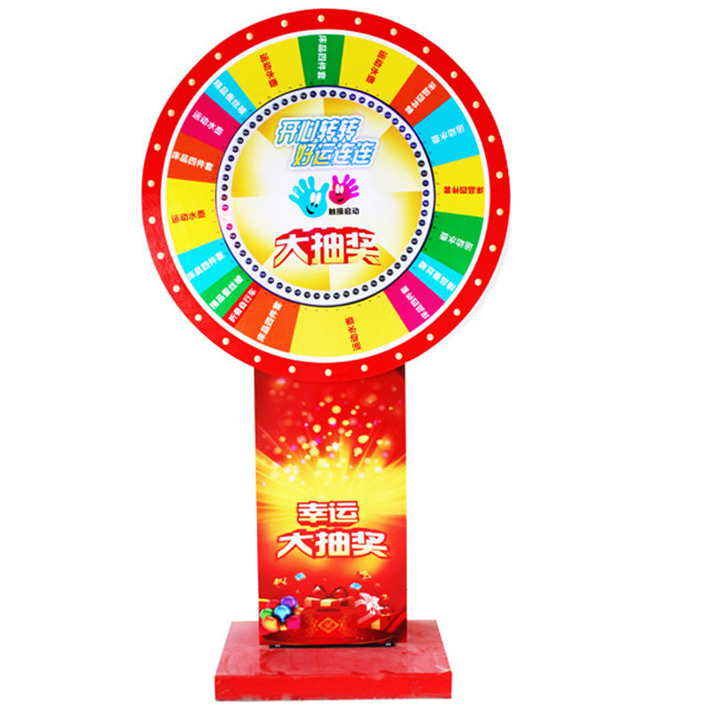 可控抽奖转盘电子摇奖促销引流ktv娱乐游戏转盘电动摇奖机
