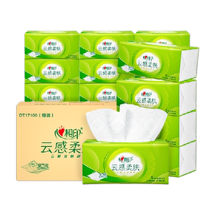 【新老包装随机】心相印云感柔肤抽纸S码/M码多规格可选餐巾纸