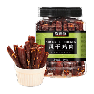 农香森风干鸡肉干大份罐装即食鸡胸肉卡脂耐嚼解馋健身低零食