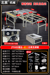 上新木工精密锯台折叠便携多功能一体机无尘子母锯组合搭配电动