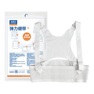 迪福伦医用型托腹带孕妇专用孕中期晚期耻骨痛拖腹部带简约护腰带