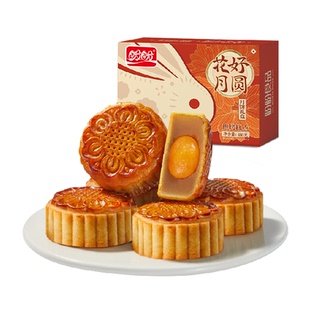 盼盼中秋月饼礼盒送礼广式五仁蛋黄月饼送人休闲零食品糕点心