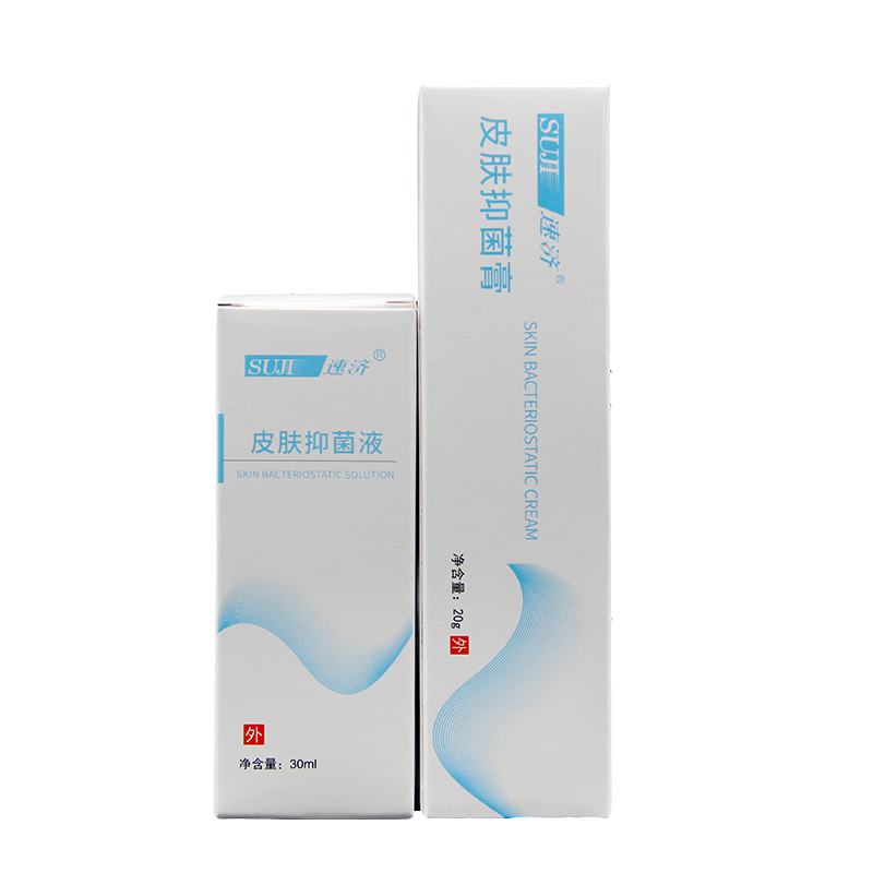 shingen速济皮肤抑菌膏液皮肤抑菌膏液脚气喷剂止痒脱皮抑菌正品