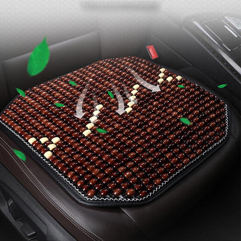 紫风铃夏季木珠汽车坐垫单张无靠背方垫腰靠套装汽车座垫座套单片