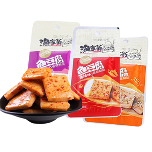 渔家翁鱼豆腐50包豆腐干批发休闲香辣麻辣零食小包装豆干散装小吃