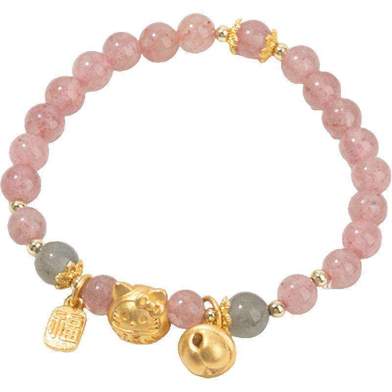 sanfu三福草莓晶手链水晶手串珠手链女生粉水晶手饰品桃花首饰女