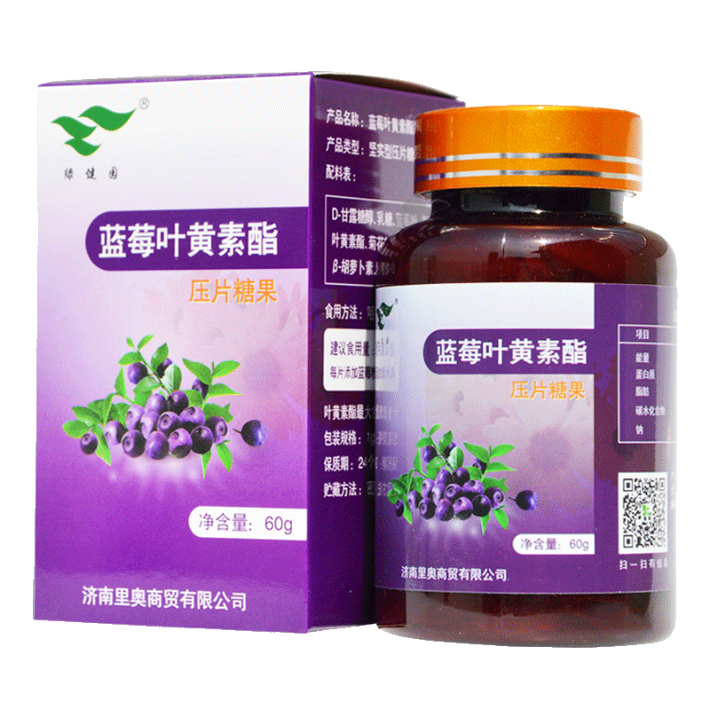 善存葡萄籽芦荟软胶囊原花青素维生素c 维e抗氧化片粉 官方旗舰店