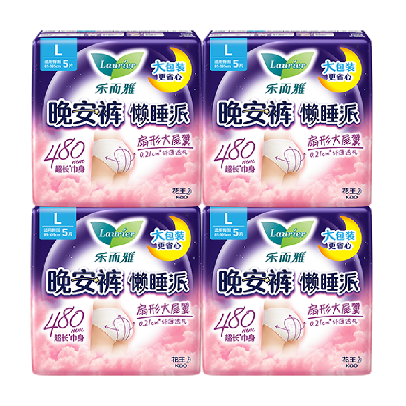 花王乐而雅懒睡派晚安裤卫生巾L码20安睡裤