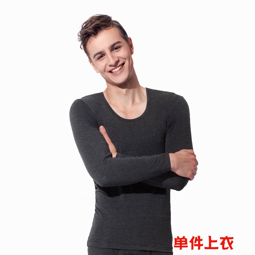 hanes恒适保暖内衣男士薄款秋衣 新款 u领发热纤维上衣mtm138包邮