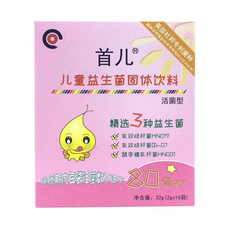 天猫【优卡丹旗舰店】益生菌肠胃调理冲剂饮料