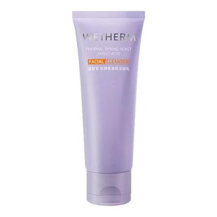 温碧泉泉酵氨基酸洁面乳洗面奶深层清洁保湿温和强韧净澈洁面乳C