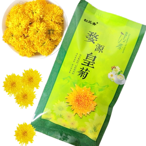 婺源皇菊菊花茶大黄菊黄山贡菊胎菊花花茶非金丝搭枸杞玫瑰花茶叶