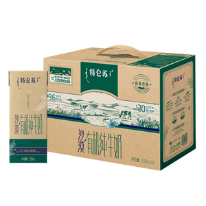 特侖蘇沙漠·有機(jī)純牛奶苗條裝250ml×12包【MS】