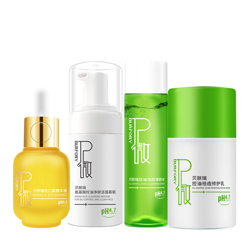贝肤瑞控油祛痘护肤套装油痘敏感肌闭口粉刺保湿修护精华水乳男女