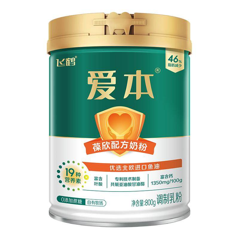 飞鹤爱本中老年葆欣配方鱼油粉叶酸成人奶粉800g牛初乳营养奶粉