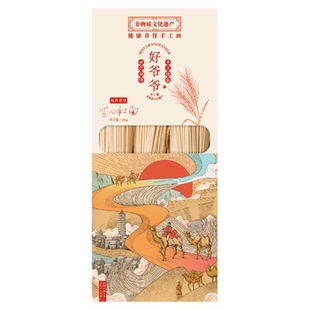 好爷爷空心挂面营养面条速食挂面早餐拌面手工面细面龙须面低脂