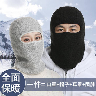 摩托车头盔内衬头套男女冬季防风寒面罩冬天骑车保暖神器加绒帽子