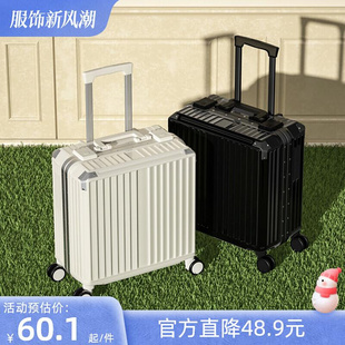 2023新款小行李箱女小型轻便18寸可登机拉杆箱男铝框款旅行箱超轻