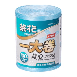 茶花加厚实惠装1.5丝手提式垃圾袋大卷45*50cm