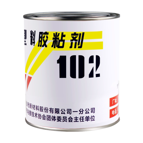 【粘pe塑料专用胶水】价格_图片_促销-好品推