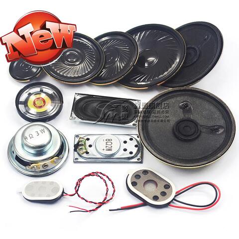 低音炮喇叭配件 组装6.5寸无损汽车车载改装音响高c音分频套装扬