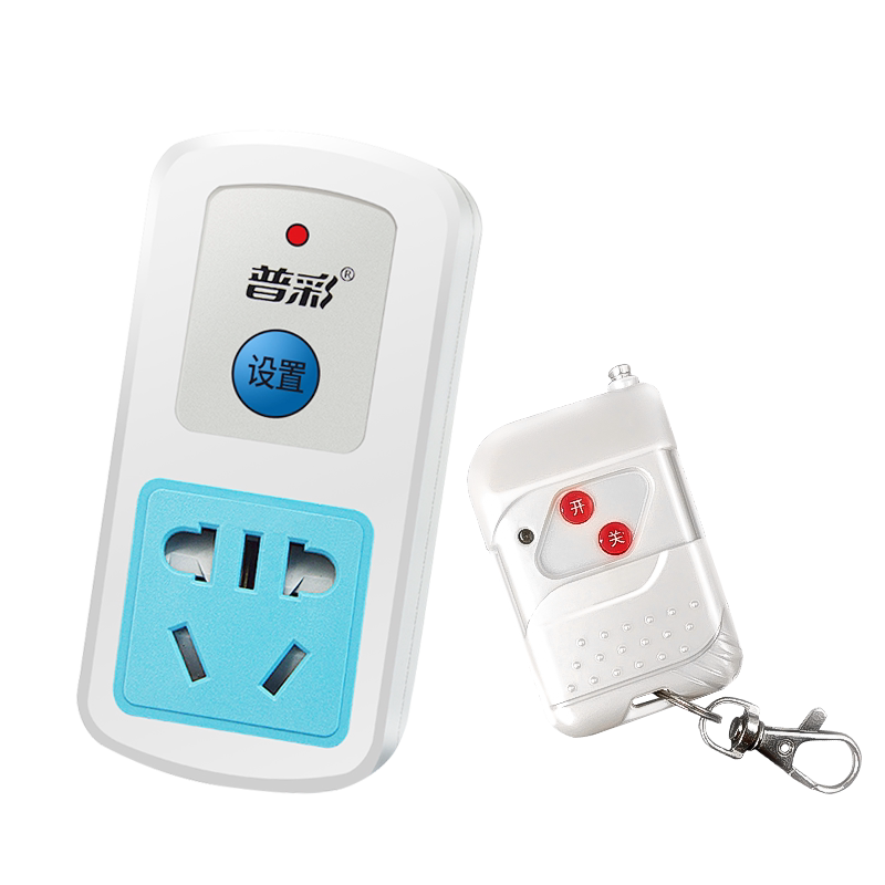 遥控开关无线远程控制220v插座家用免布线电灯水泵智能摇控电源器