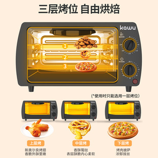 kawu卡屋烤箱家用电烤箱多功能台式小型烘焙12L电蒸箱2022新款