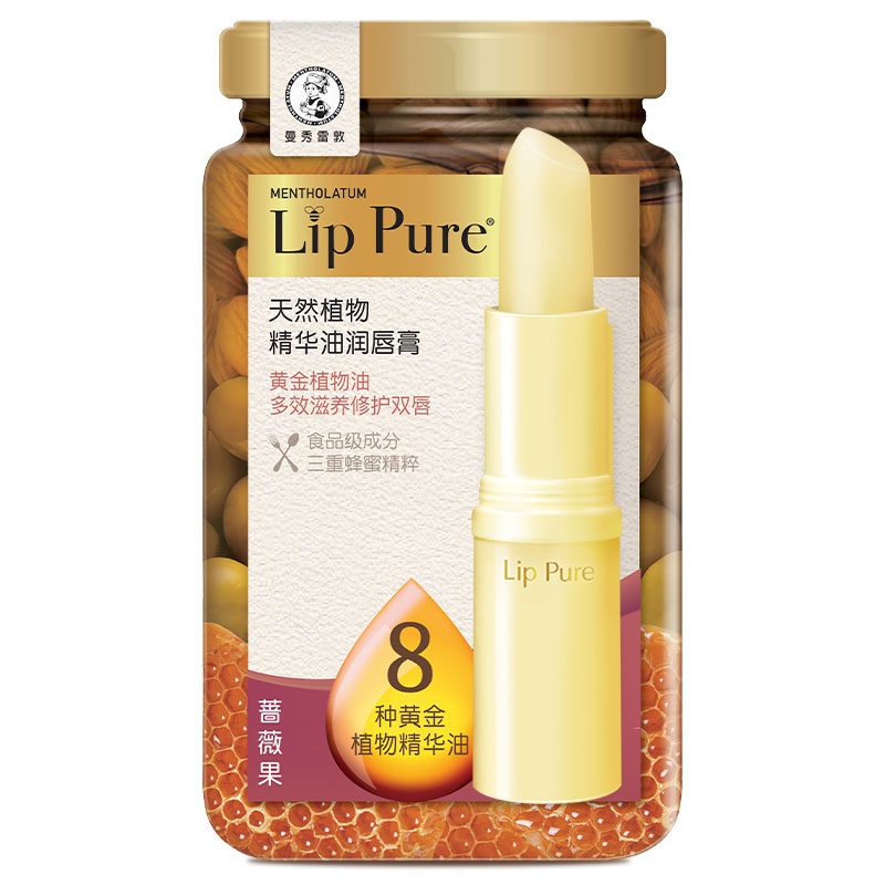 曼秀雷敦润唇膏女植物精华油蔷薇果护唇膏小蜜油保湿防干裂秋冬男