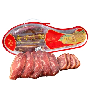 金字金华火腿肉2斤实惠礼盒正宗火腿切片节日伴手礼福利礼品团购