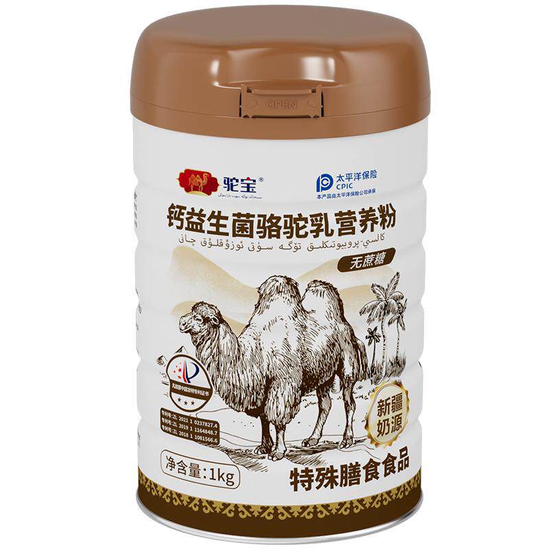 驼宝正宗新疆奶源钙益生菌骆驼乳营养粉超大罐无蔗糖