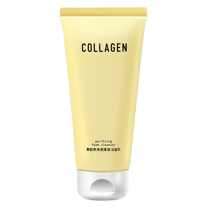 正品屈臣氏骨胶原净透柔肤洁面乳120g 清洁 洗面奶 新包装