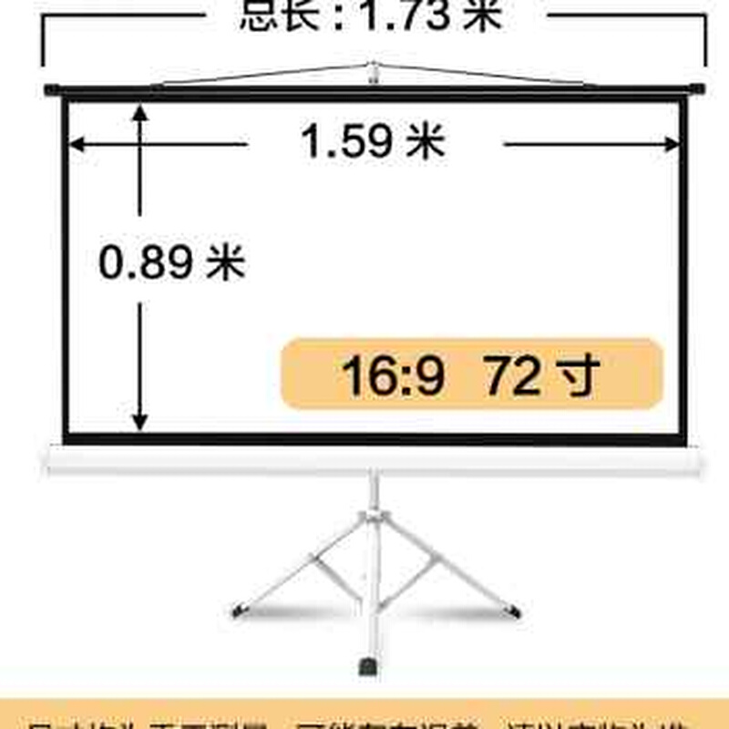 江南宏叶支架幕布84寸10r0寸12寸150寸16:94:3投影幕布家用便