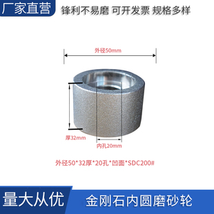 库电镀金刚石砂轮内圆磨合金钨钢陶瓷玉石砂轮平行金刚小磨床砂厂