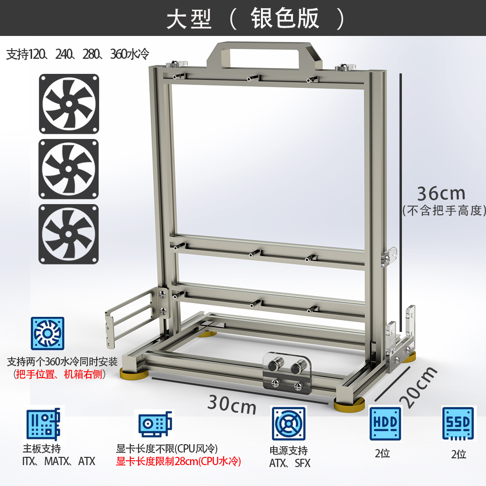 开放机箱机架电脑atx大板铝合金创意个性台式机风冷matx全铝itx