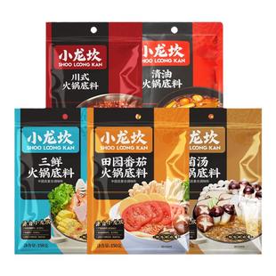 【任选4件】小龙坎牛油清汤番茄火锅底料麻辣烫冒菜菌汤家用炒菜