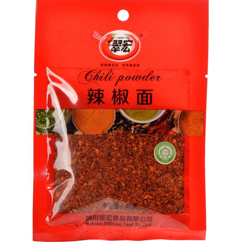 3袋包邮 翠宏辣椒面40g 红油辣椒面 油泼辣子 四川红油辣椒原料