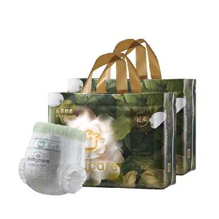 babycare山茶轻柔花苞纸尿裤拉拉裤NB/S/M-3XL透气尿不湿