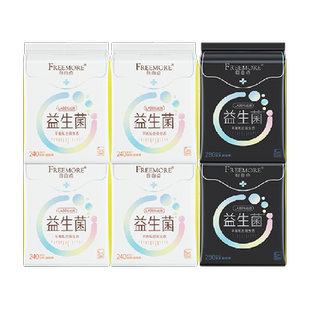 【下拉享优惠】自由点卫生巾益生菌5片*6包日夜用姨妈巾