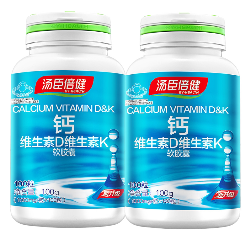旗舰店同款钙尔奇钙维生素d3液体钙软胶囊90粒碳酸钙孕妇儿童补钙